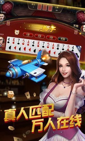 推拉棋牌最新版介紹及法律風(fēng)險(xiǎn)解析