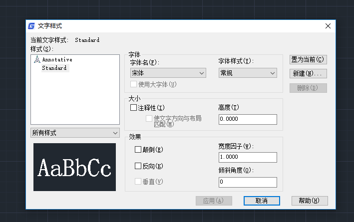 CAD最新字體庫下載指南，全面指導(dǎo)你獲取最新字體庫資源