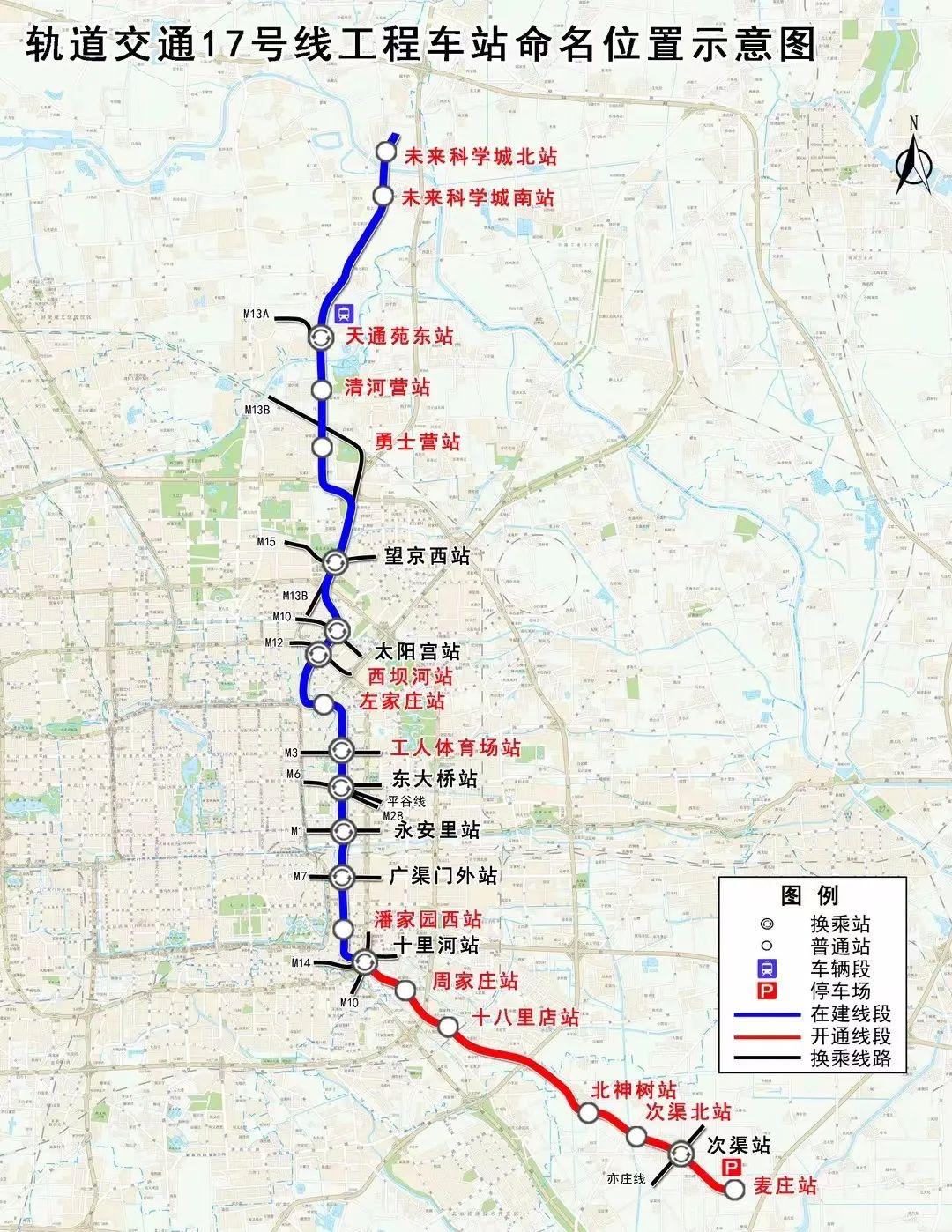 地鐵十七號(hào)線進(jìn)展順利，最新消息揭示未來值得期待