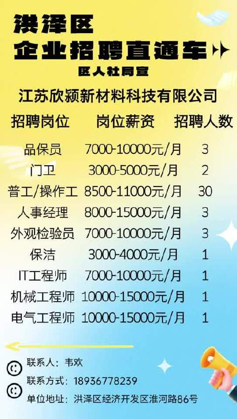 上海最新司機(jī)招聘信息全面概覽