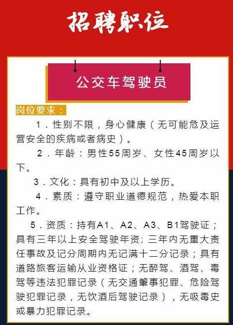 宜昌最新司機招聘，探索職業(yè)發(fā)展無限機遇