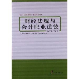 財經(jīng)法規(guī)最新動態(tài)，影響企業(yè)個人發(fā)展的法規(guī)更新及其解讀