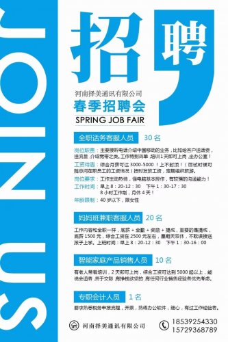 鞏義招聘網(wǎng)最新招聘信息，把握機(jī)遇，開啟職業(yè)成功之路