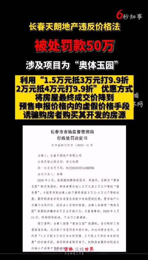 最新價格法研究與應用探討，探索最新價格法的實踐與影響