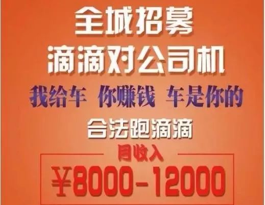 撫順司機最新招聘信息與行業(yè)動態(tài)分析