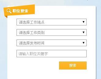 德邦物流最新招聘信息匯總與解讀