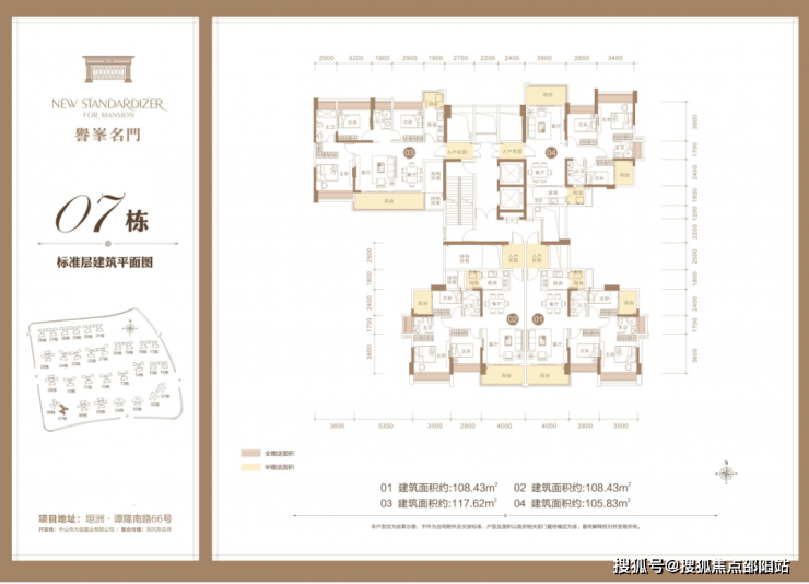 譽(yù)峯名門(mén)最新房?jī)r(jià)，市場(chǎng)走勢(shì)與購(gòu)房指南全解析