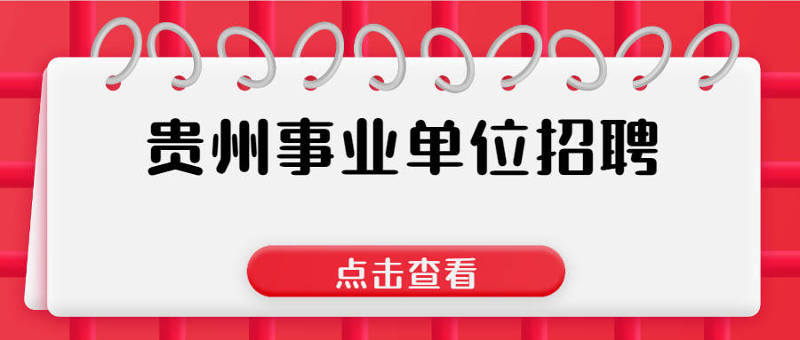 大方最新招聘信息全面概覽