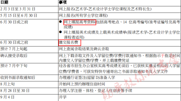 新澳門開獎記錄新紀(jì)錄,科學(xué)分析解釋定義_優(yōu)選版48.248