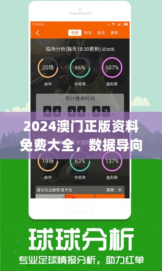 2024新澳正版免費(fèi)資料的特點(diǎn),實(shí)地分析數(shù)據(jù)設(shè)計(jì)_tShop62.701