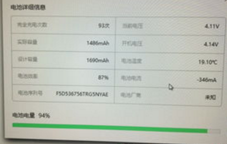 水果奶奶澳門三肖三碼,效率資料解釋定義_專業(yè)款23.137