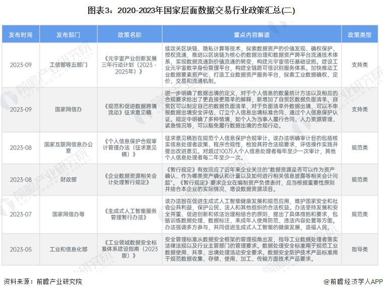 2024年澳門今晚開獎,最新答案解釋落實_macOS81.378