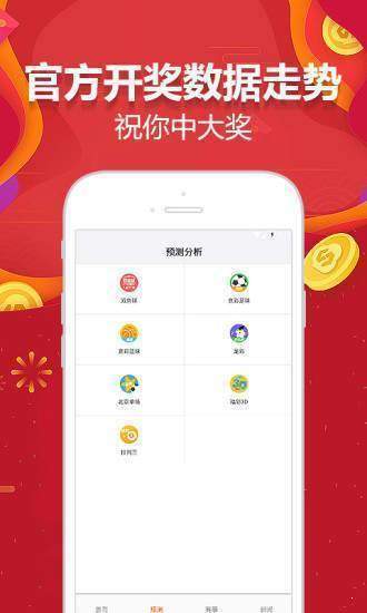 澳門天下彩_免費(fèi)資料大全,動態(tài)詞語解釋落實(shí)_ios82.650