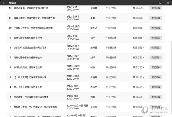 2024新澳天天彩免費(fèi)資料大全查詢,迅速執(zhí)行設(shè)計方案_L版67.158