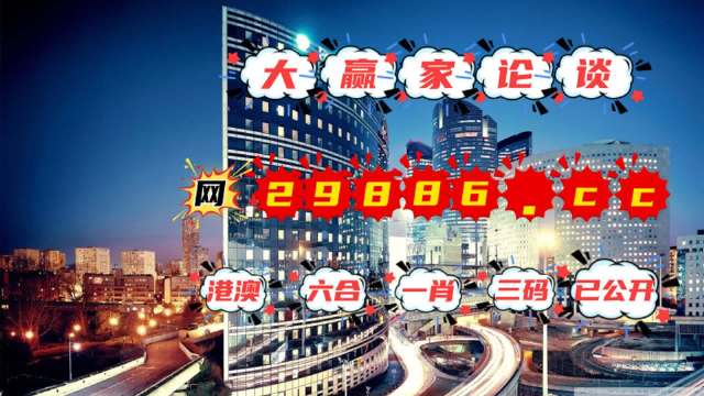 澳門管家婆一肖一碼2023年,收益成語(yǔ)分析落實(shí)_GT63.393