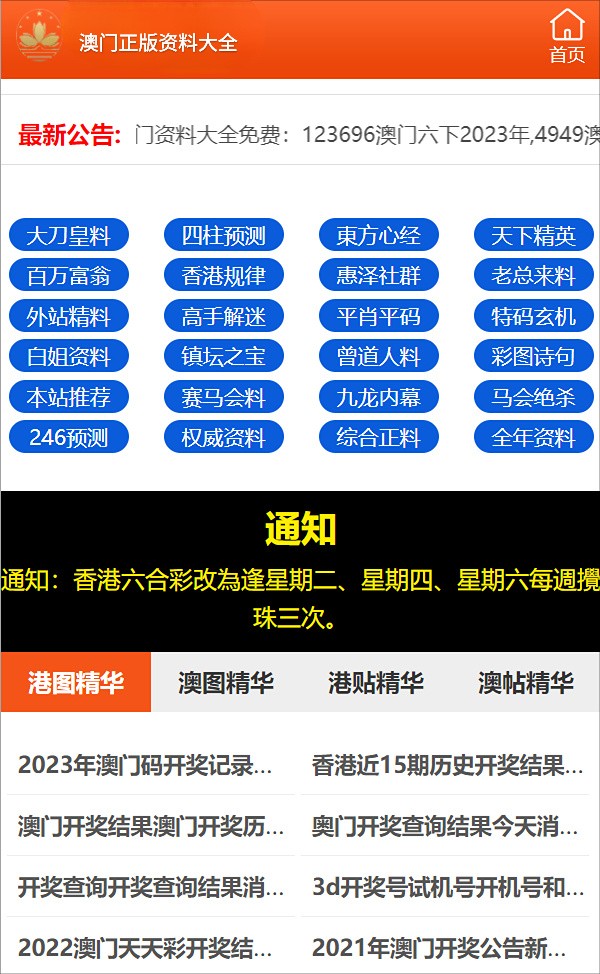 2024年澳門資料免費(fèi)大全,專業(yè)解析說明_Mixed55.831