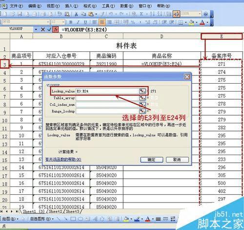 三肖必中三期必出資料,深入數(shù)據(jù)策略解析_Advanced28.689