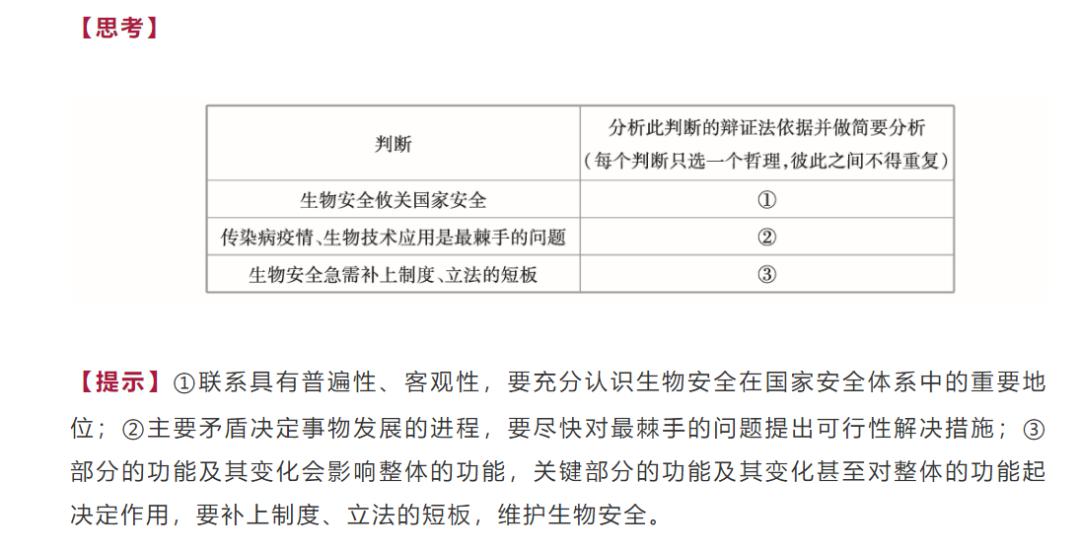 新澳準(zhǔn)資料免費提供,決策資料解釋落實_網(wǎng)紅版19.120