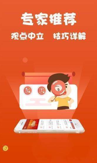 王中王王中王免費資料大全一,準確資料解釋落實_iShop45.32