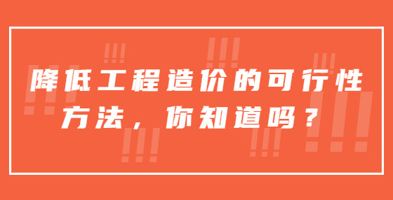 2024新澳門(mén)正版免費(fèi)正題,可行性方案評(píng)估_yShop59.112