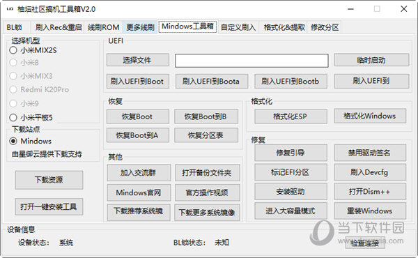 77777888管家婆四肖四碼,精細(xì)化策略落實(shí)探討_Surface30.109