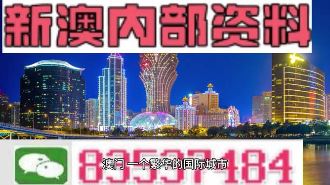 494949澳門今晚開什么｜統(tǒng)計解答解釋落實