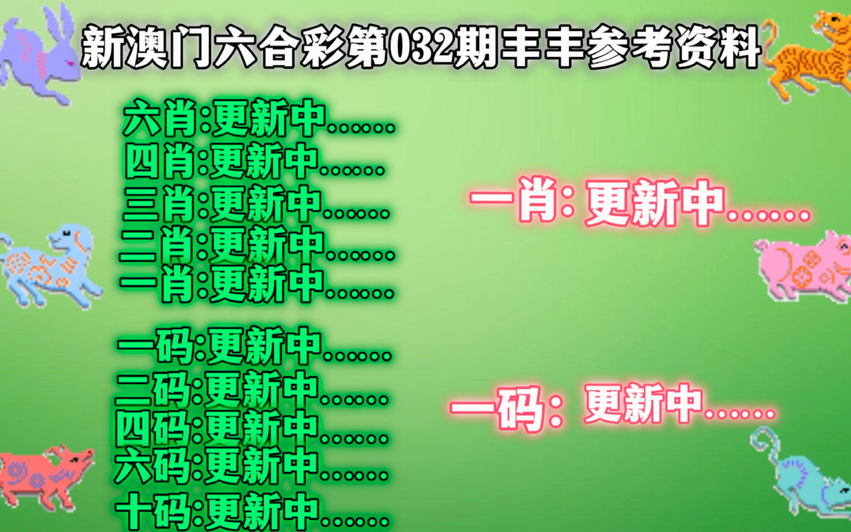 澳門一肖一碼100%準確？｜決策資料解釋落實