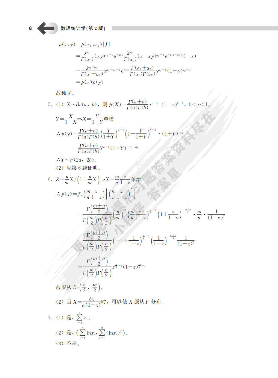 王中王493333WWW馬頭詩｜統(tǒng)計解答解釋落實