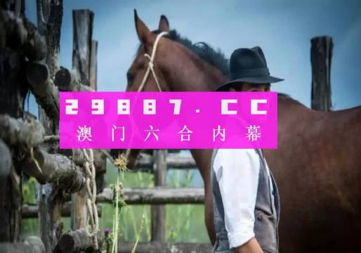 今晚一肖一碼澳門一肖com｜高速應(yīng)對邏輯