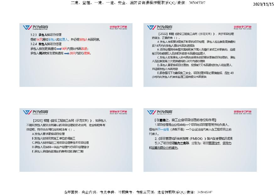 2024年正版資料免費大全視頻｜實用技巧與詳細解析