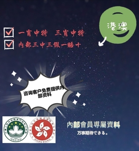 新澳門一碼三中三必中｜實用技巧與詳細解析