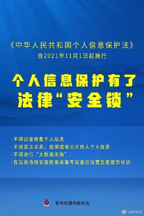 2024正版資料免費(fèi)大全｜決策資料解釋落實(shí)