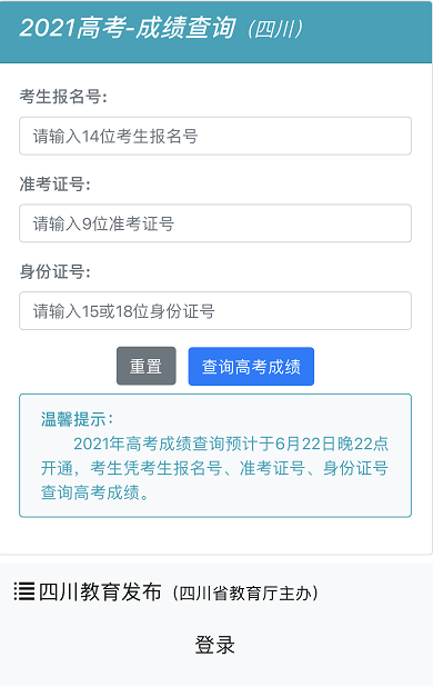 白小姐一碼中期期開獎(jiǎng)結(jié)果查詢｜實(shí)用技巧與詳細(xì)解析