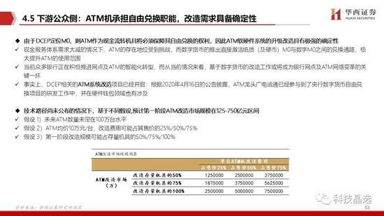 香港免費(fèi)公開資料大全｜決策資料解釋落實(shí)