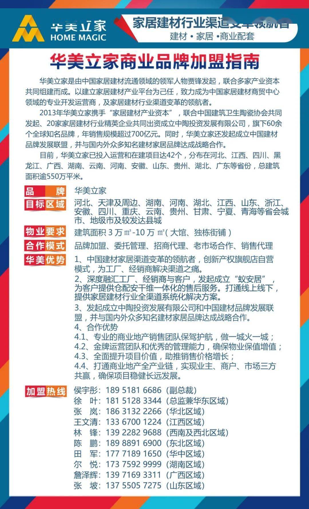 澳門答家婆一肖一馬一中一特,廣泛的解釋落實方法分析_戰(zhàn)略版24.667