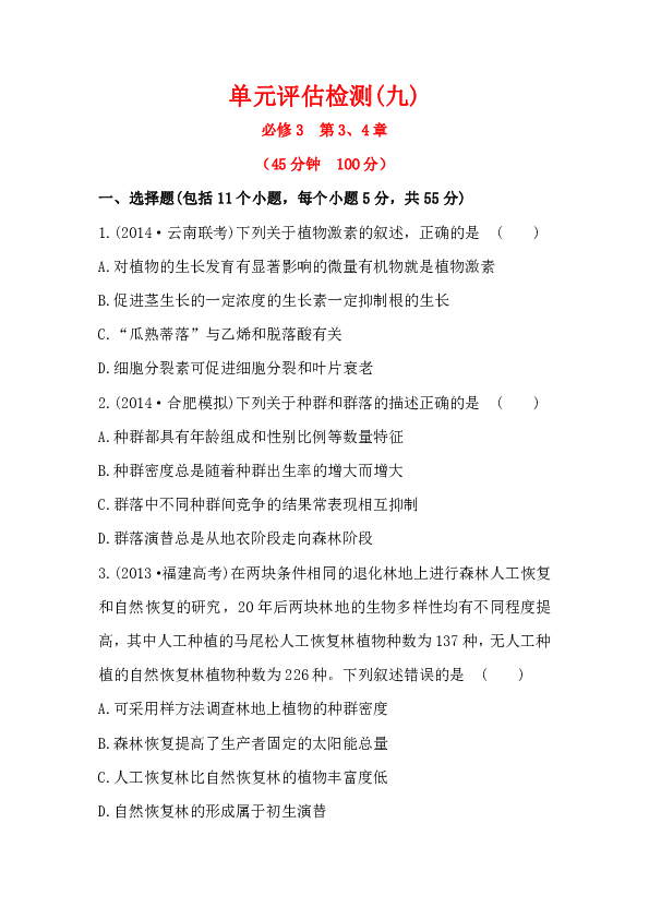 新門內(nèi)部資料免費(fèi)大全,綜合評(píng)估解析說明_U30.692