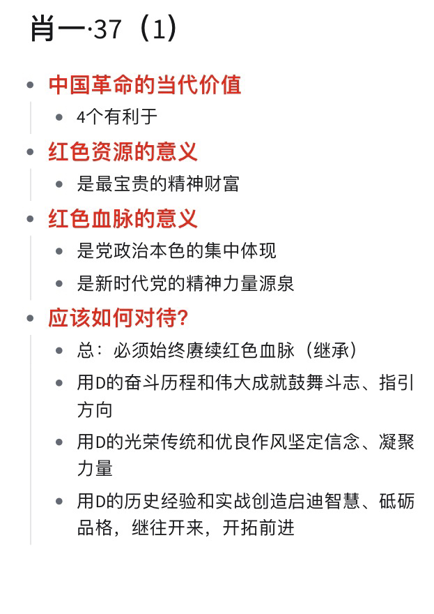 一肖一碼一一肖一子深圳,動(dòng)態(tài)詞語(yǔ)解釋落實(shí)_定制版32.646