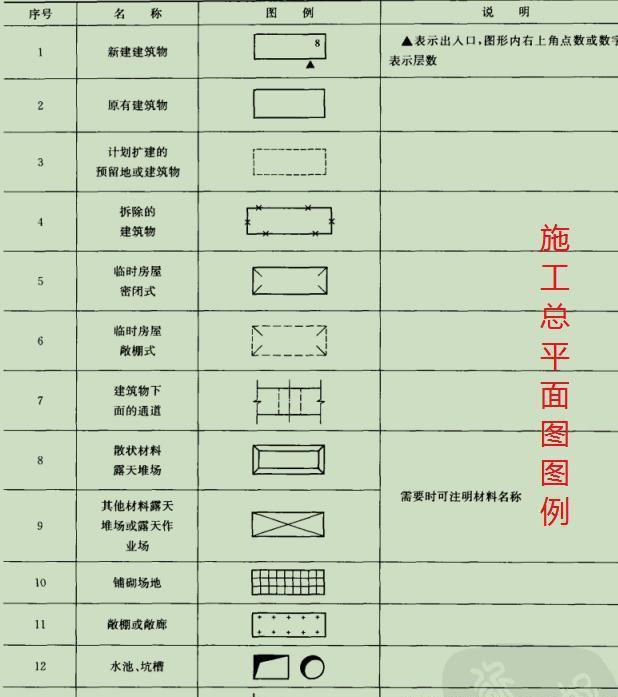 金屬制品 第33頁(yè)