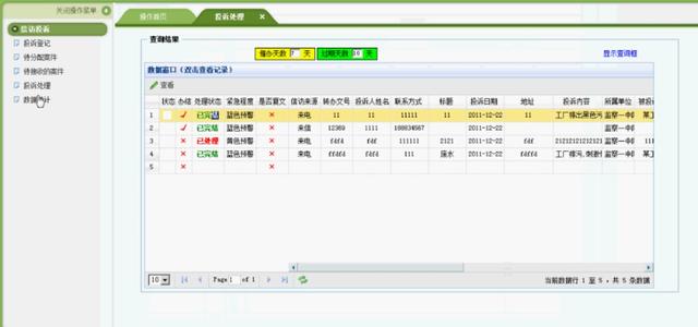 新澳今天最新資料2024,快速解答計(jì)劃解析_網(wǎng)頁(yè)款41.363