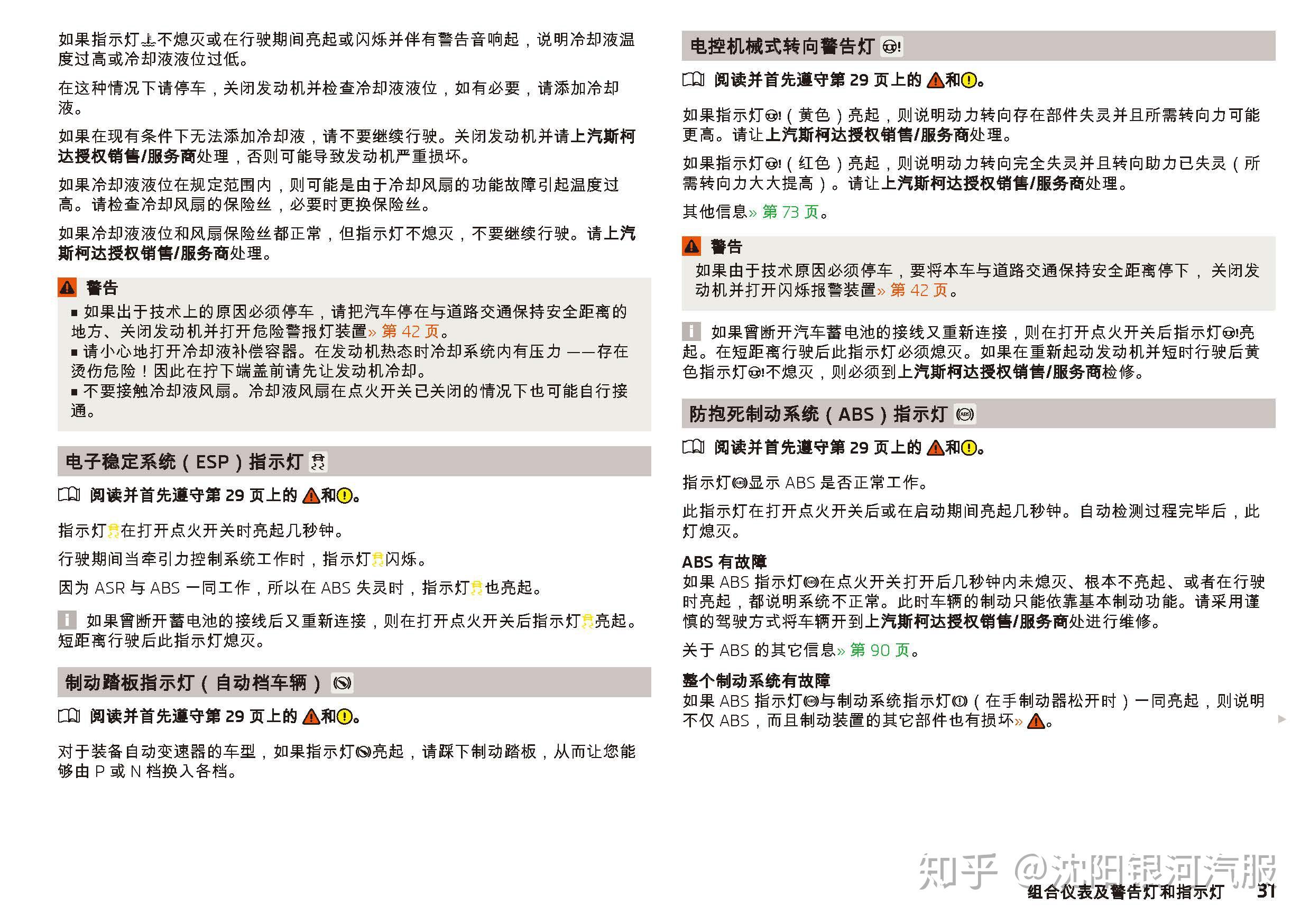 新澳2024天天正版資料大全,實地解讀說明_M版19.357