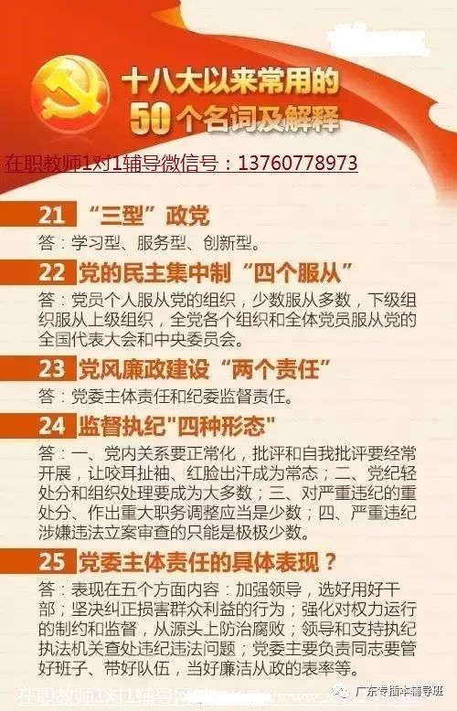 2024年正版資料全年免費(fèi),最新答案解釋落實(shí)_專業(yè)版53.367