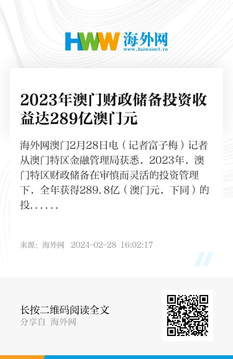 2024年濠江免費(fèi)資料,深入數(shù)據(jù)執(zhí)行計(jì)劃_9DM86.744