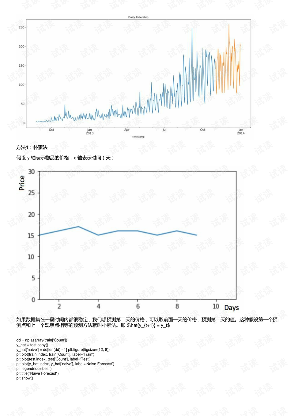 62827cσm澳彩資料查詢優(yōu)勢(shì),適用性方案解析_V48.897