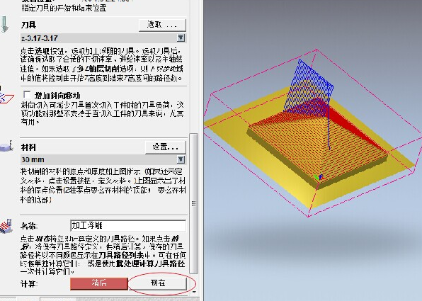 澳門最精準正最精準龍門圖庫,可靠性方案設(shè)計_AR78.949