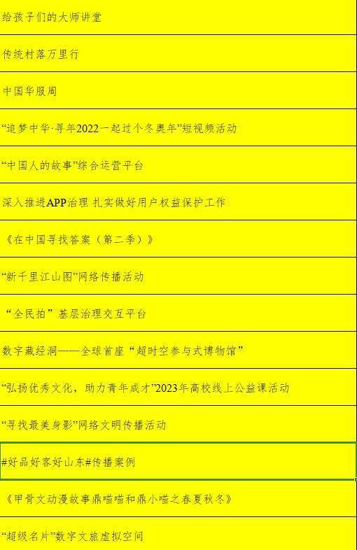 2024澳門最精準(zhǔn)正版免費(fèi)大全,可靠性方案操作_安卓款68.573