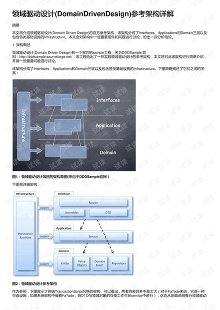 澳門三肖三淮100淮,深入解析設(shè)計(jì)數(shù)據(jù)_Phablet30.753