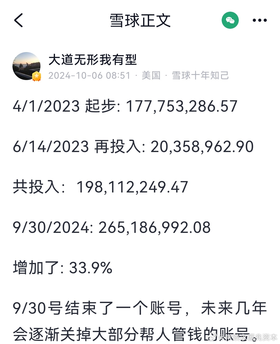 新澳門(mén)天天彩2024年全年資料,靈活設(shè)計(jì)解析方案_CT53.198