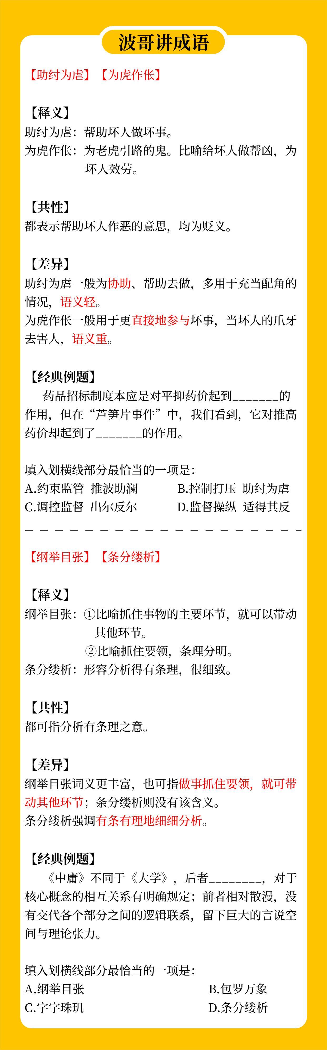 澳門2024年歷史記錄查詢,準確資料解釋落實_鉆石版99.323