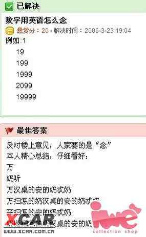 白小姐449999精準一句詩,最新答案解釋落實_動態(tài)版62.919