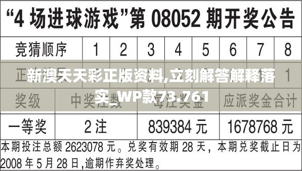 食品機(jī)械 第21頁